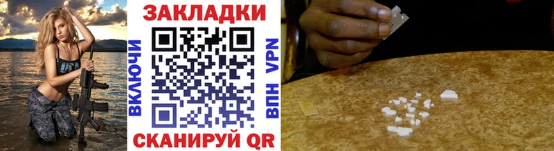 Купить наркотики цена Асино OMG зеркало  МЕФ  APVP  Конопля  АМФЕТАМИН  Гашиш  COCAIN 