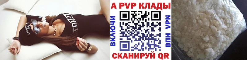 мориарти телеграм  наркотики  Асино  А ПВП крисы CK  ссылка на мегу ССЫЛКА 