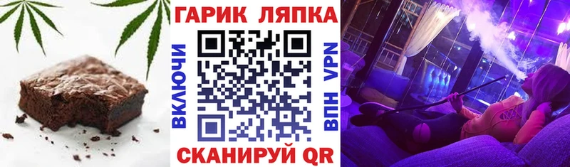 Cannafood конопля  Асино 