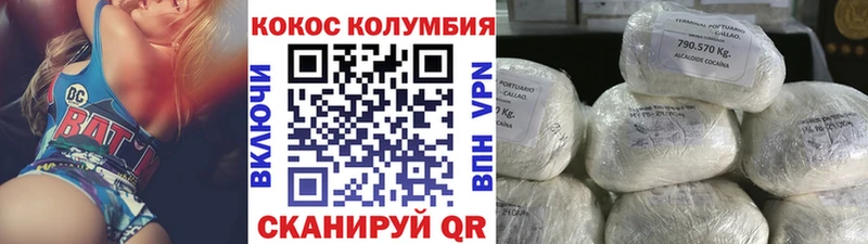 Кокаин Fish Scale купить Асино