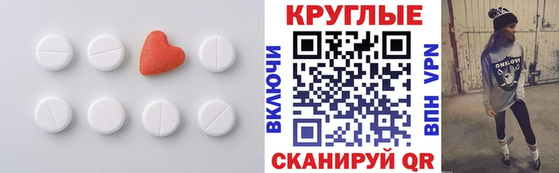 Экстази 280мг  хочу наркоту  Асино 