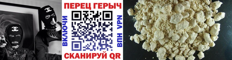 Героин Heroin Асино