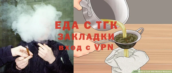 кокаин VHQ Алексеевка
