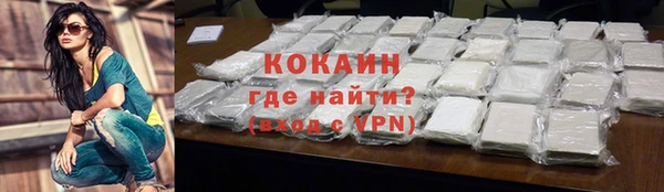 кокаин VHQ Алексеевка