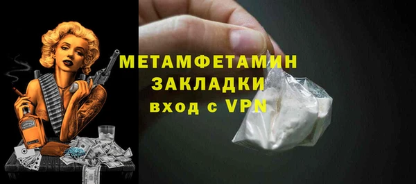 героин Россошь