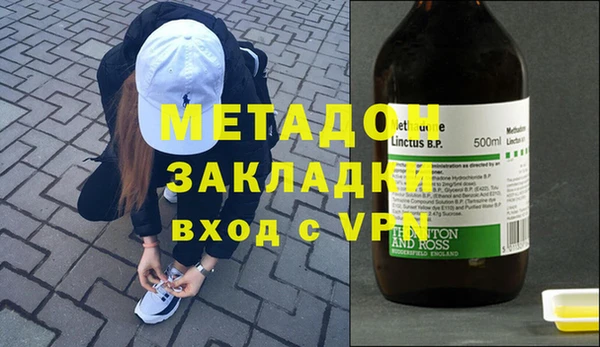 кокаин VHQ Алексеевка