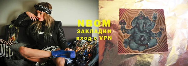 кокаин VHQ Алексеевка