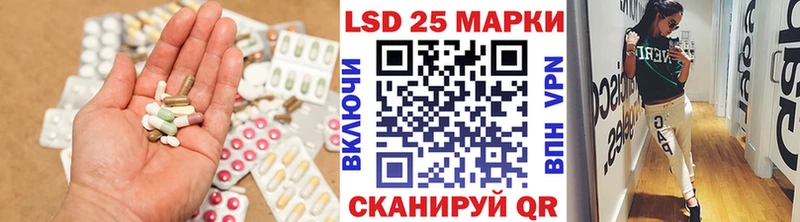 как найти закладки  Асино  ЛСД экстази кислота 