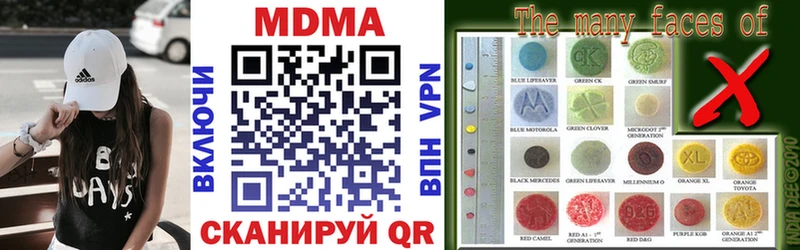 MDMA crystal как найти сайты даркнета наркотические препараты Асино
