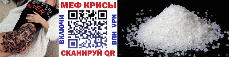 Меф 4 MMC  Асино 
