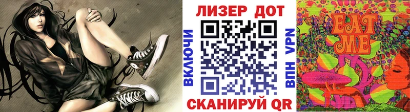 наркошоп  Асино  Марки N-bome 1,5мг 